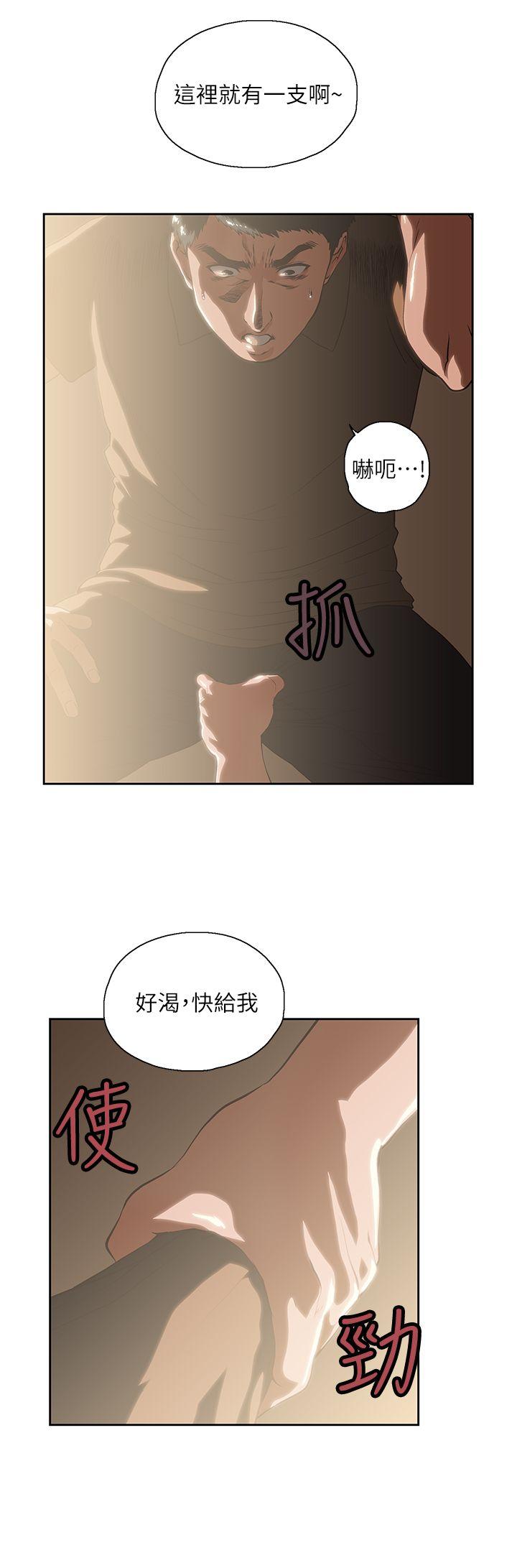 [Manhwa] Female top male bottom Plot, mature woman, big breasts#[33P]-9