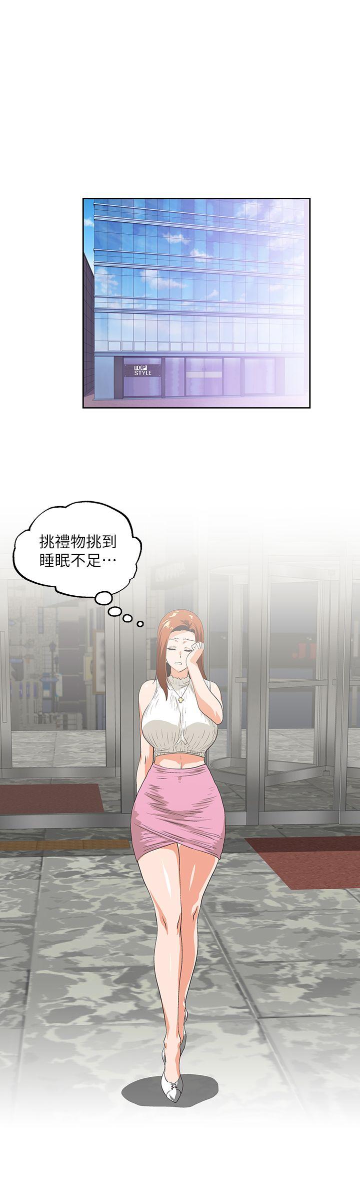 [Manhwa] Female top male bottom Plot, mature woman, big breasts#[30P]-1