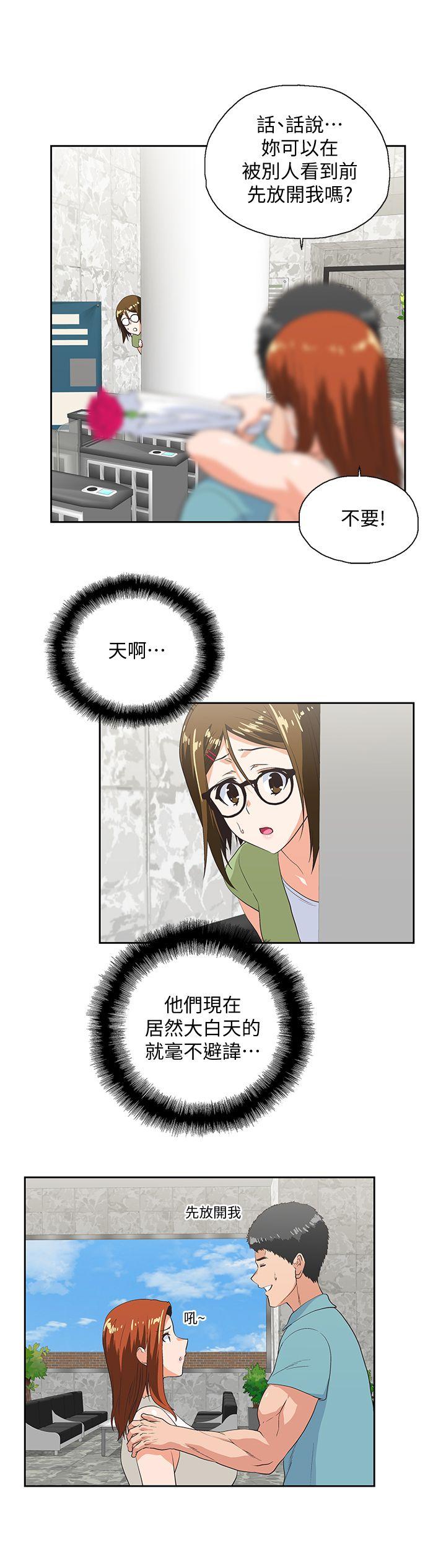 [Manhwa] Female top male bottom Plot, mature woman, big breasts#[30P]-12