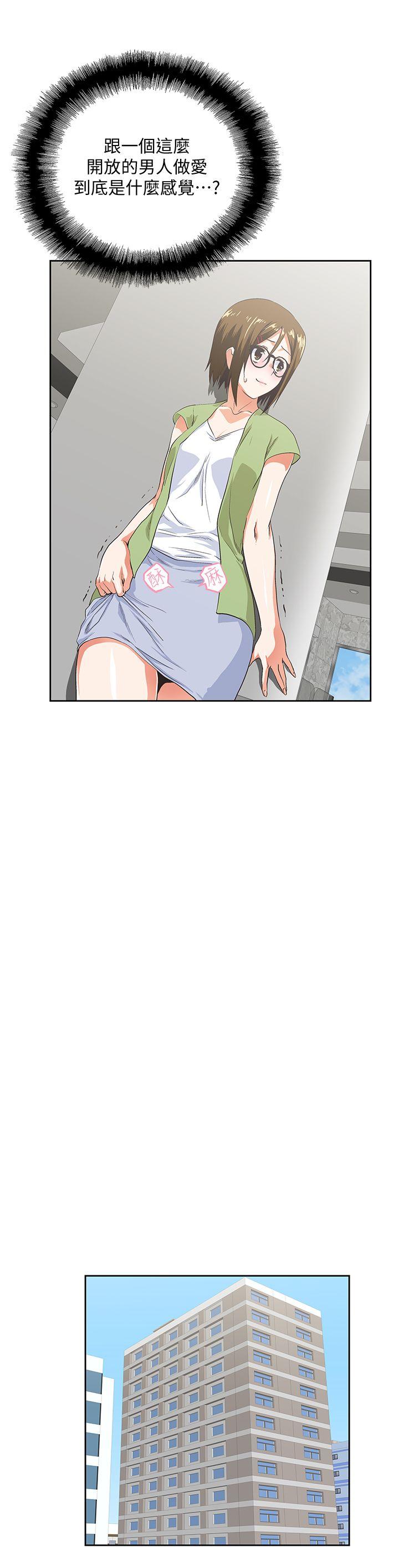 [Manhwa] Female top male bottom Plot, mature woman, big breasts#[30P]-14