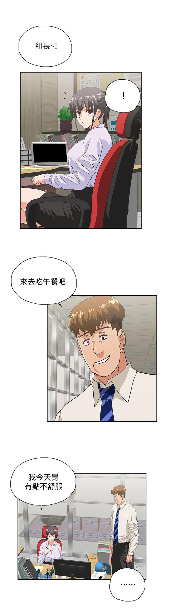 [Manhwa] Female top male bottom Plot, mature woman, big breasts#[30P]-15
