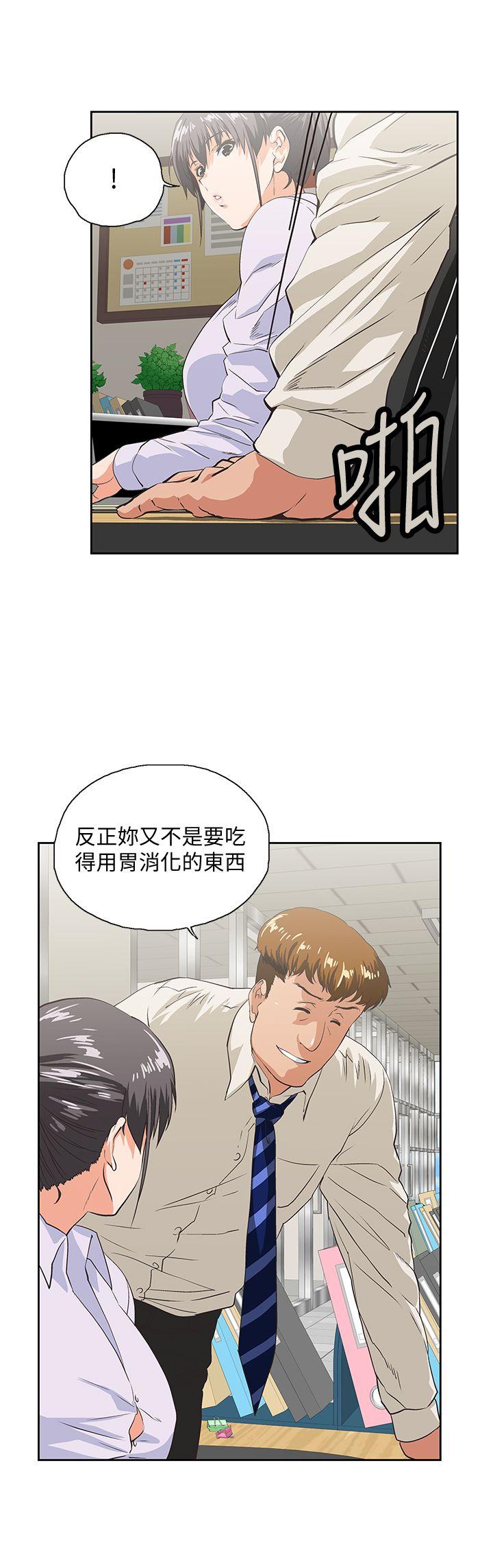 [Manhwa] Female top male bottom Plot, mature woman, big breasts#[30P]-16