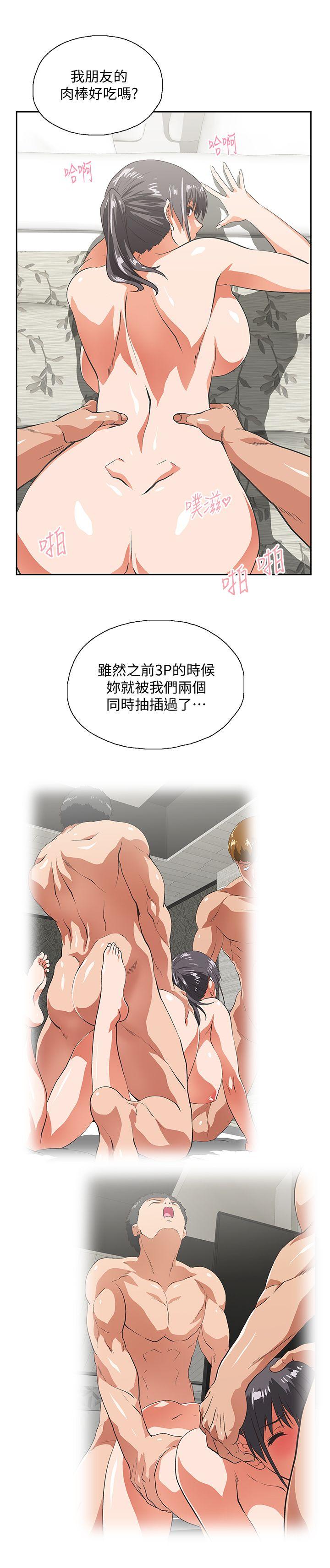 [Manhwa] Female top male bottom Plot, mature woman, big breasts#[30P]-19