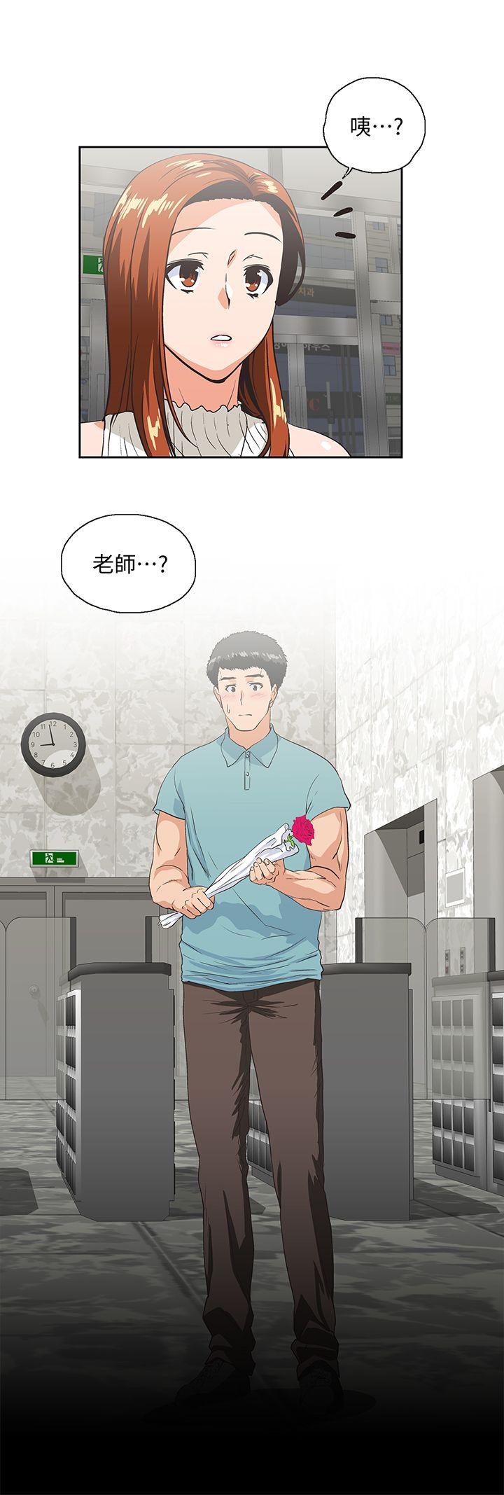 [Manhwa] Female top male bottom Plot, mature woman, big breasts#[30P]-2