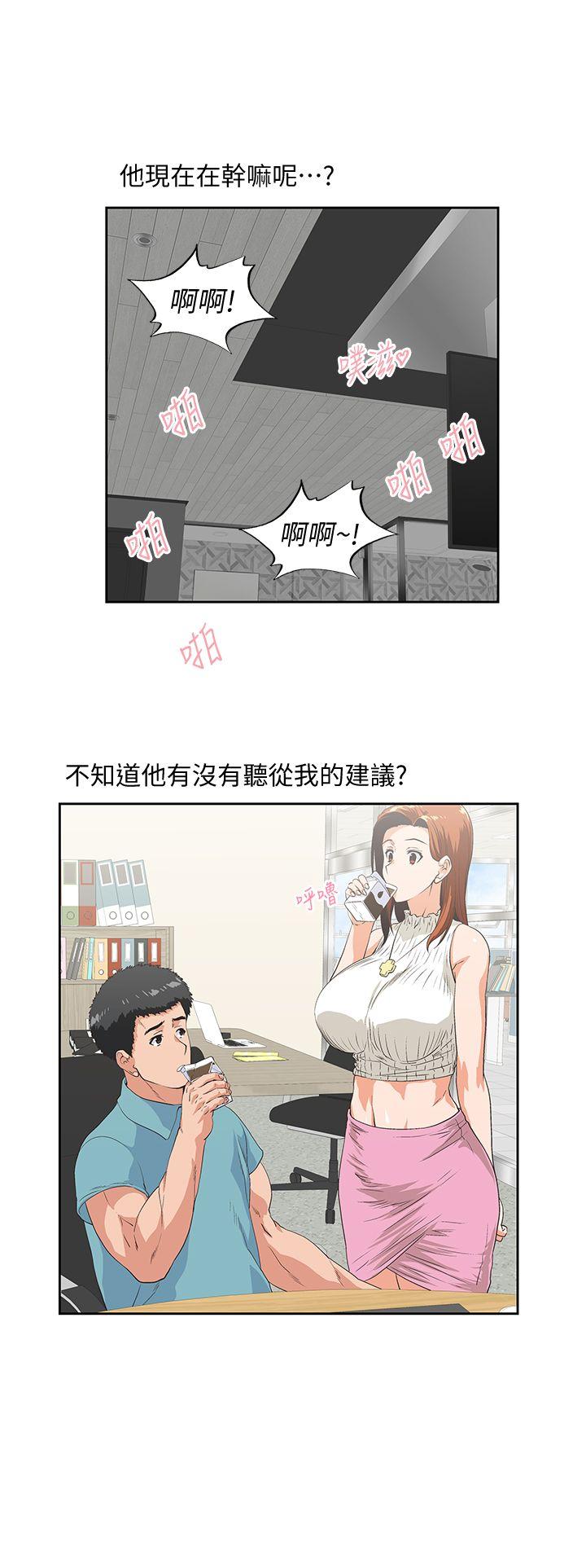 [Manhwa] Female top male bottom Plot, mature woman, big breasts#[30P]-24