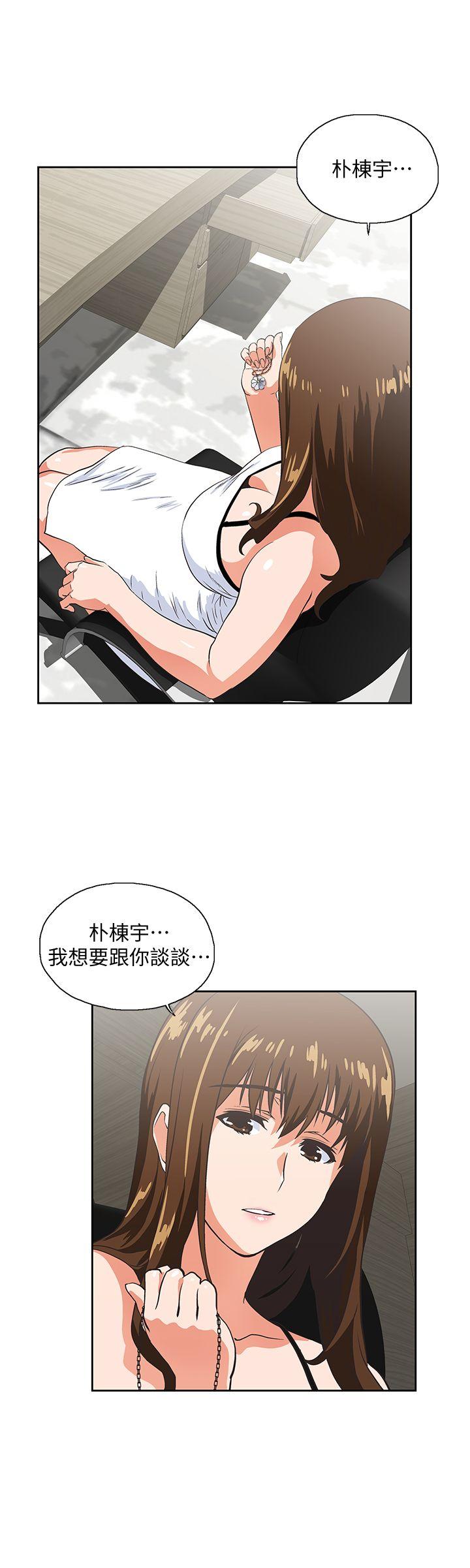 [Manhwa] Female top male bottom Plot, mature woman, big breasts#[30P]-26