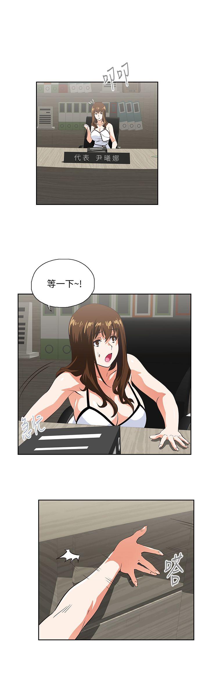 [Manhwa] Female top male bottom Plot, mature woman, big breasts#[30P]-27