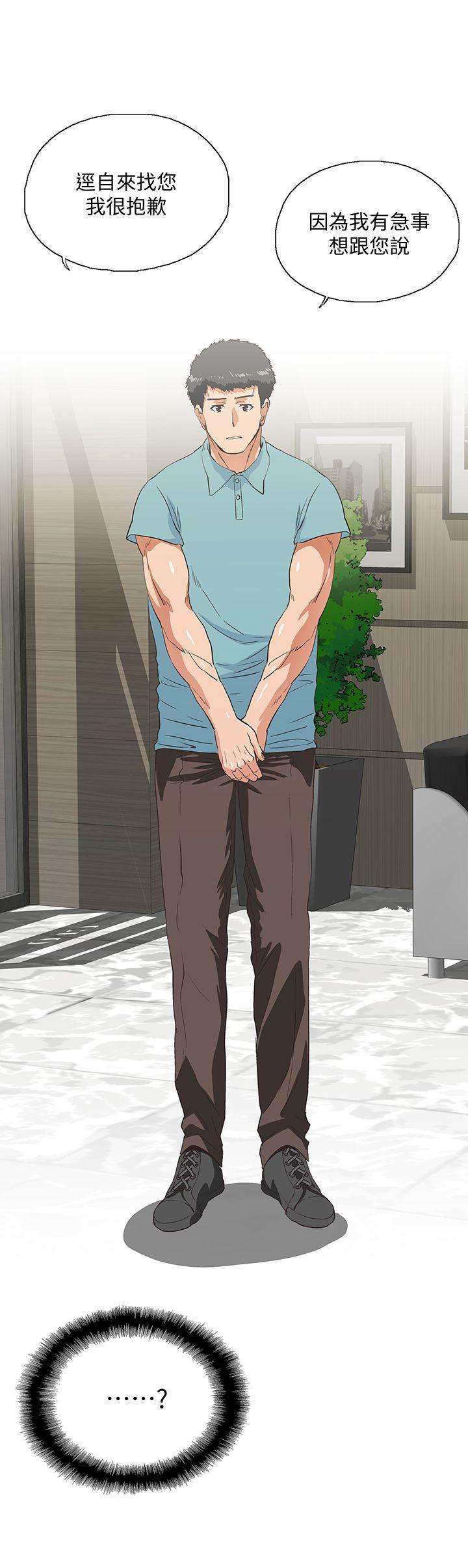 [Manhwa] Female top male bottom Plot, mature woman, big breasts#[30P]-28
