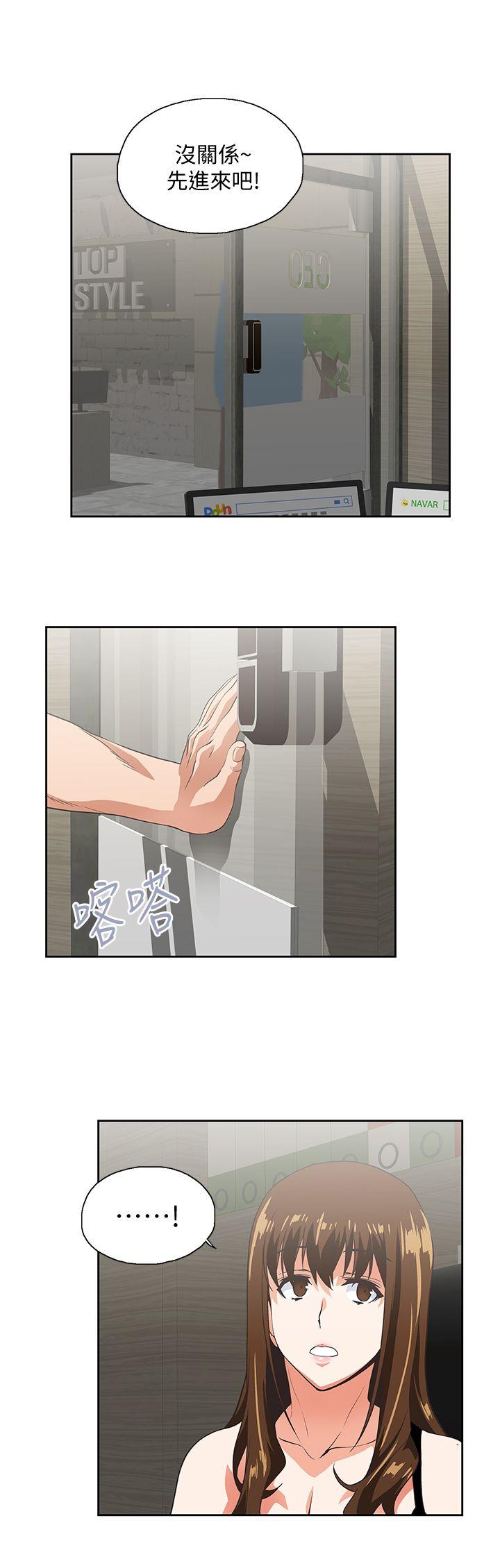 [Manhwa] Female top male bottom Plot, mature woman, big breasts#[30P]-29