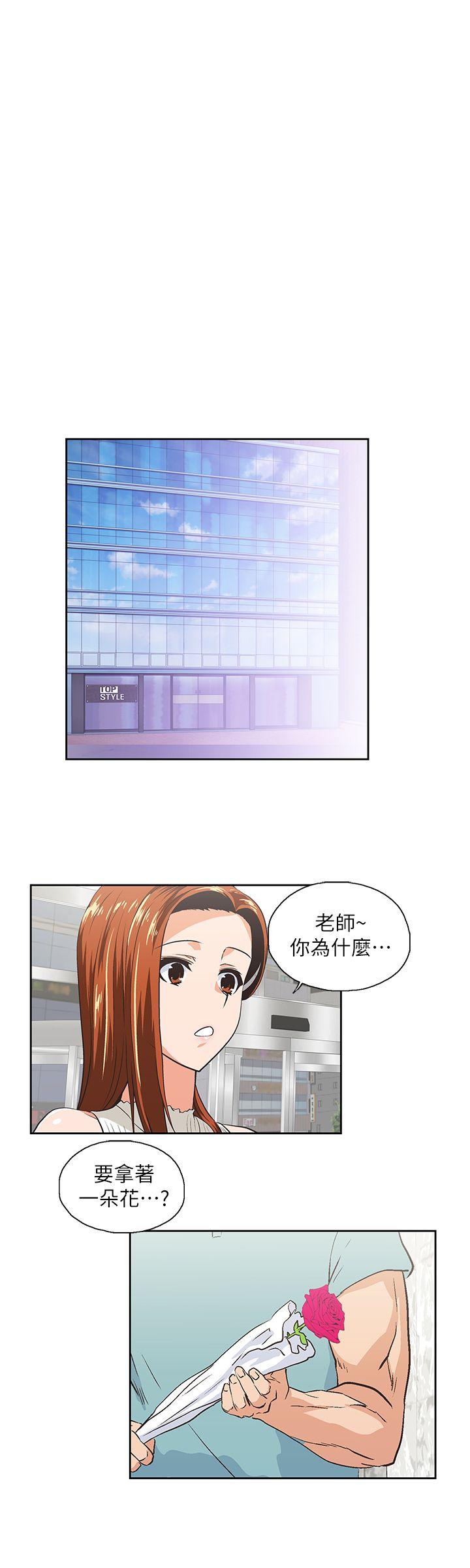 [Manhwa] Female top male bottom Plot, mature woman, big breasts#[30P]-4