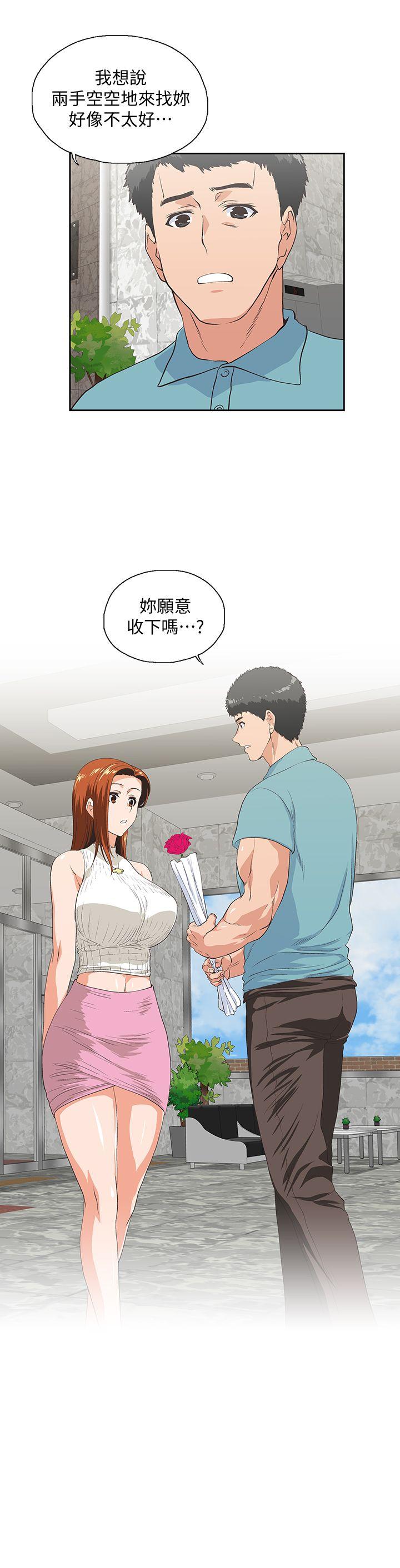 [Manhwa] Female top male bottom Plot, mature woman, big breasts#[30P]-5