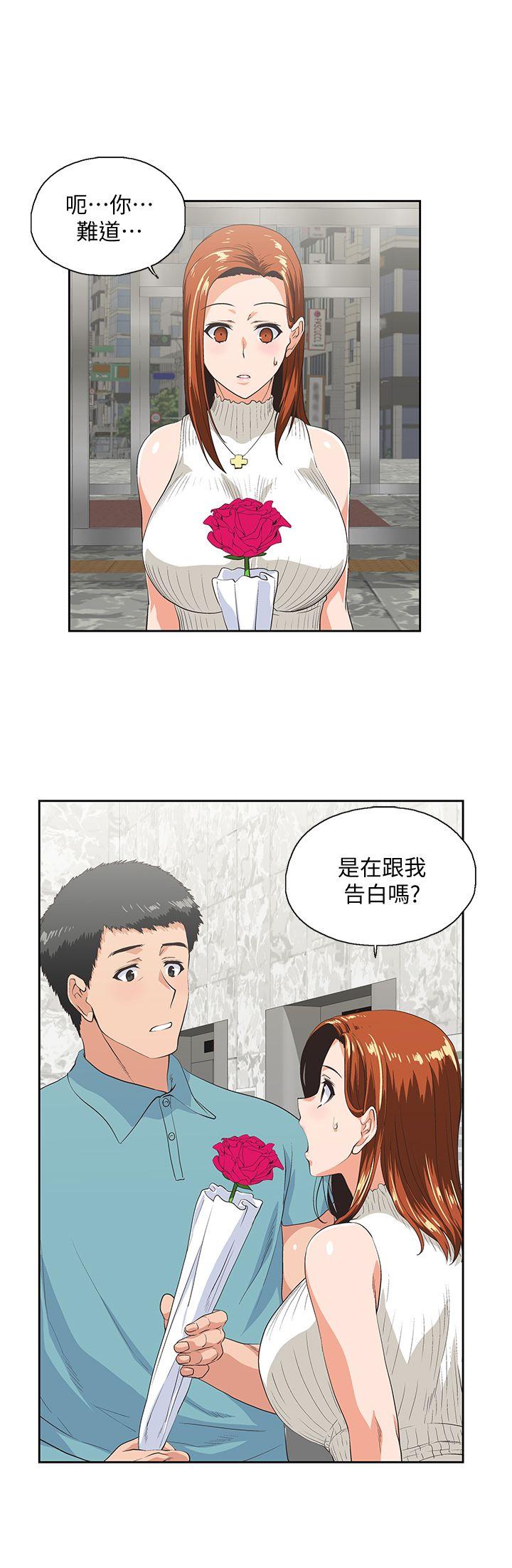 [Manhwa] Female top male bottom Plot, mature woman, big breasts#[30P]-6