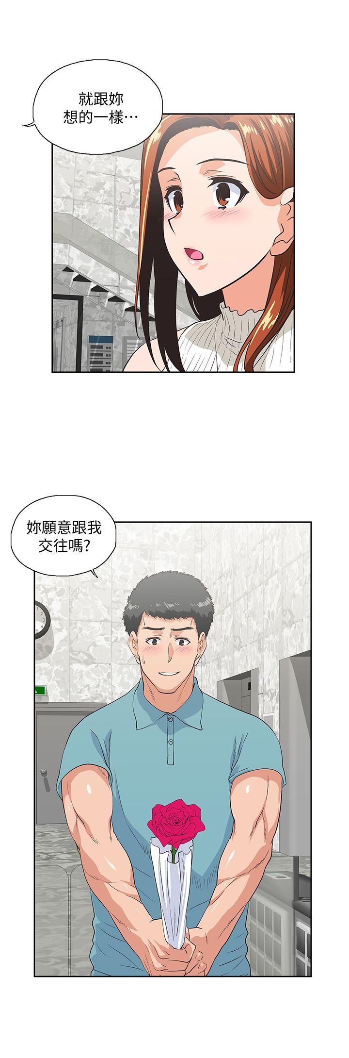[Manhwa] Female top male bottom Plot, mature woman, big breasts#[30P]-8