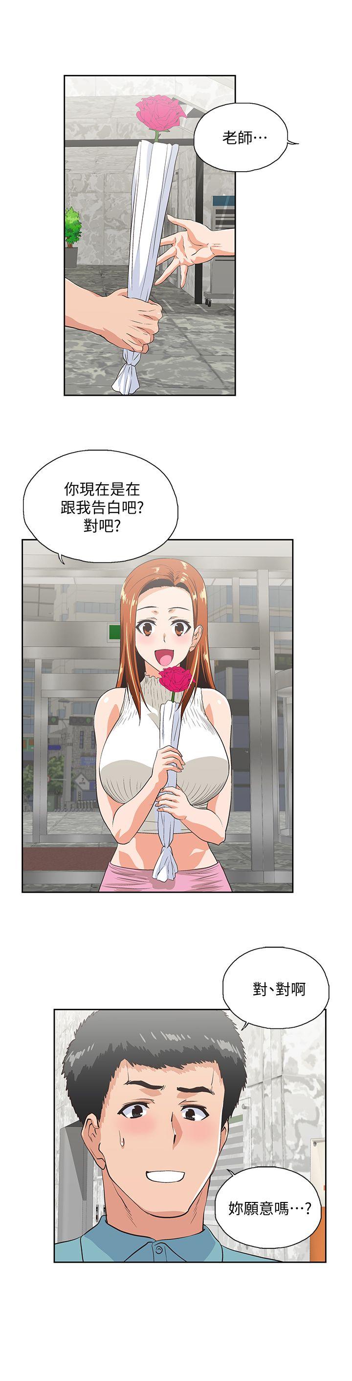 [Manhwa] Female top male bottom Plot, mature woman, big breasts#[30P]-9