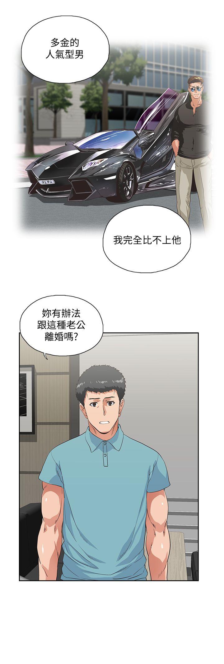 [韩国漫画] 女上男下 剧情,熟女人妻,巨乳大奶#[30P]-11
