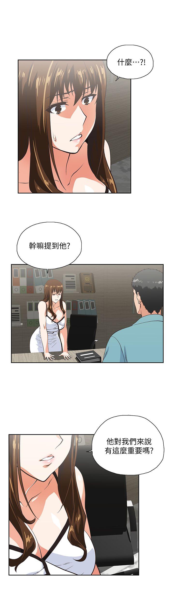 [韩国漫画] 女上男下 剧情,熟女人妻,巨乳大奶#[30P]-12