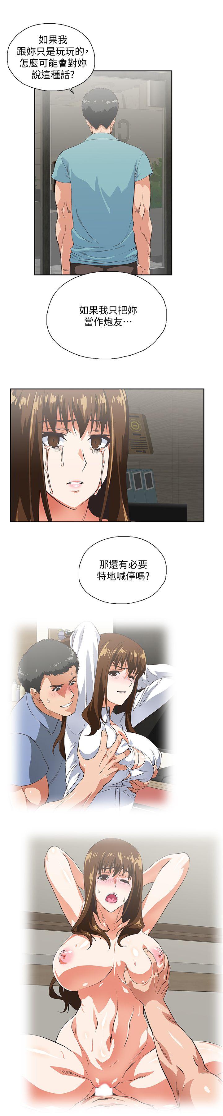 [韩国漫画] 女上男下 剧情,熟女人妻,巨乳大奶#[30P]-16