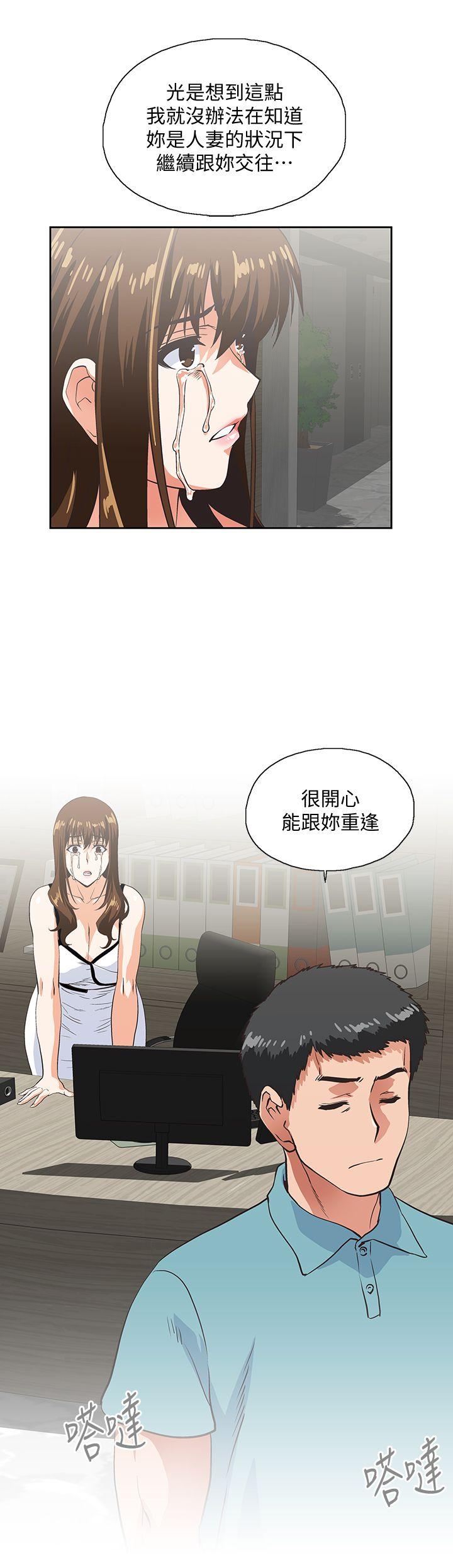 [韩国漫画] 女上男下 剧情,熟女人妻,巨乳大奶#[30P]-19