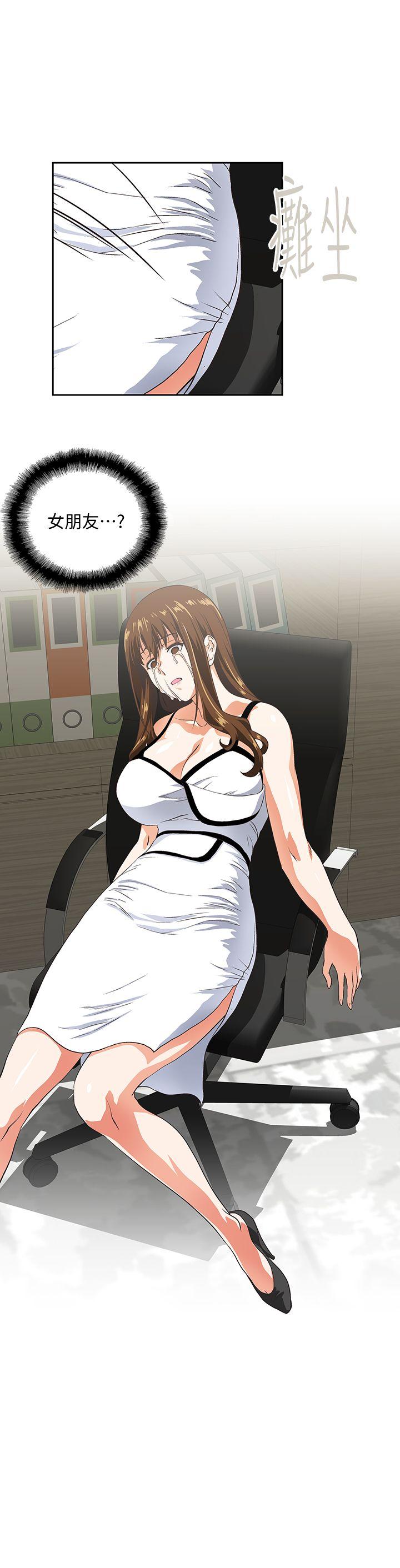 [韩国漫画] 女上男下 剧情,熟女人妻,巨乳大奶#[30P]-21