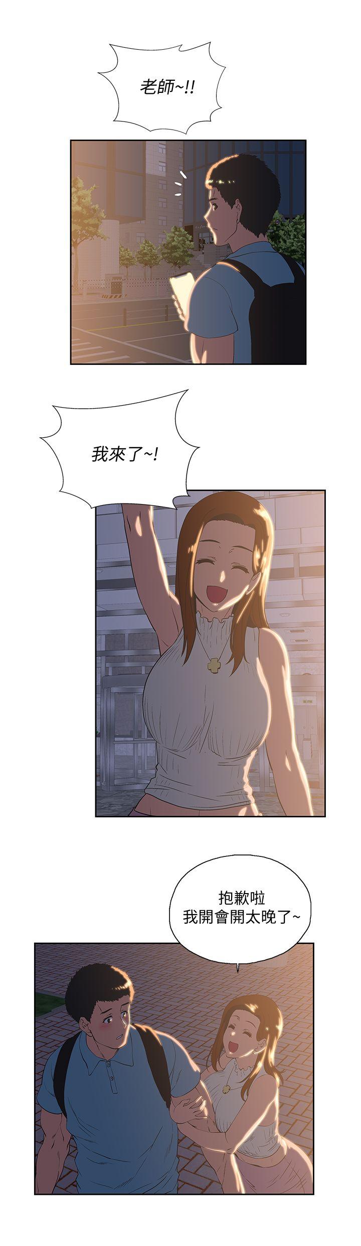 [韩国漫画] 女上男下 剧情,熟女人妻,巨乳大奶#[30P]-23