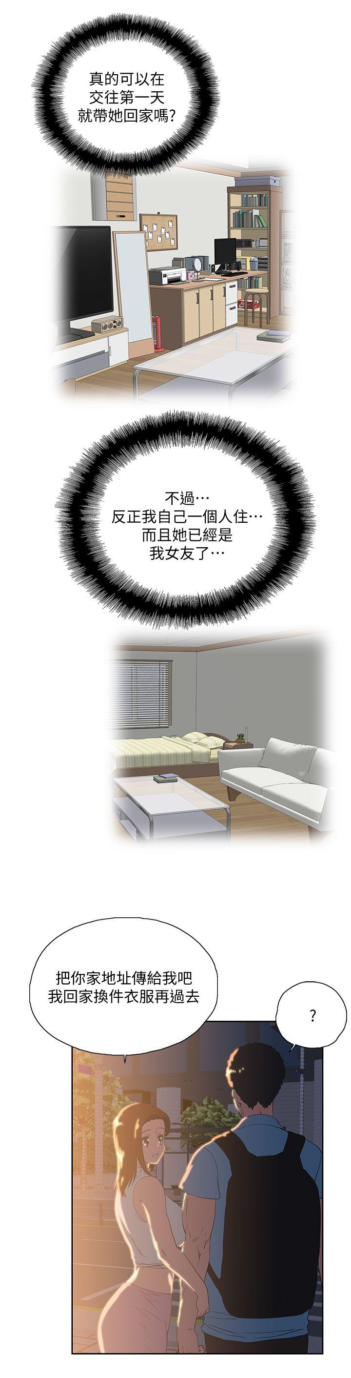 [韩国漫画] 女上男下 剧情,熟女人妻,巨乳大奶#[30P]-26