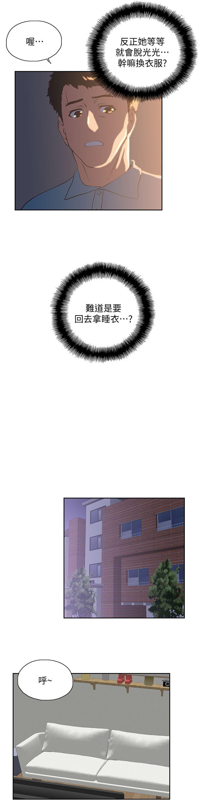 [韩国漫画] 女上男下 剧情,熟女人妻,巨乳大奶#[30P]-27