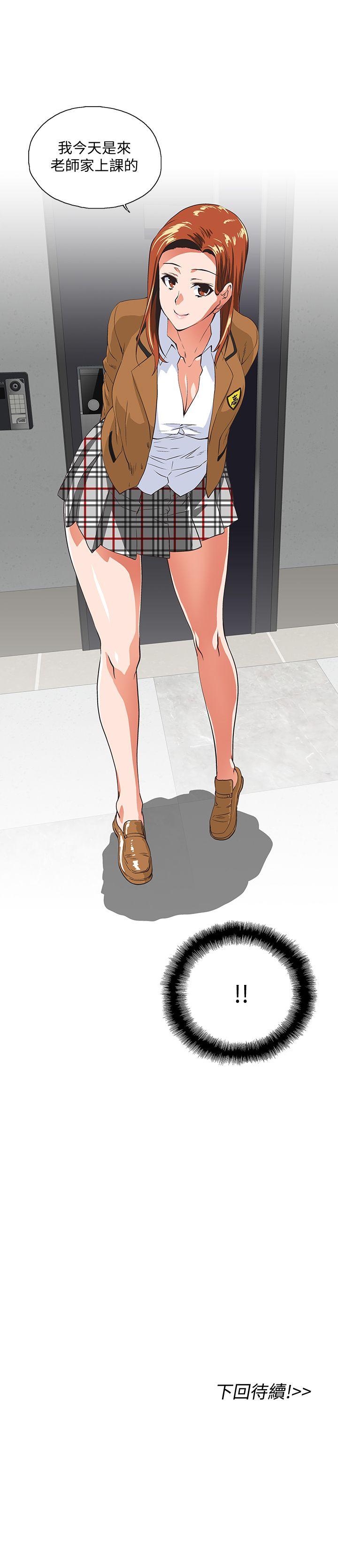 [韩国漫画] 女上男下 剧情,熟女人妻,巨乳大奶#[30P]-30