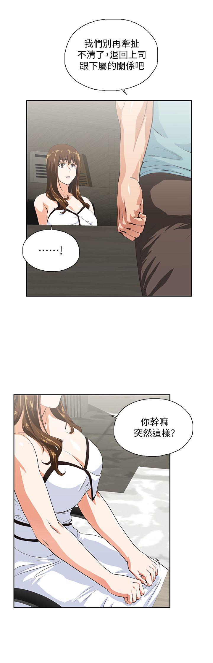 [韩国漫画] 女上男下 剧情,熟女人妻,巨乳大奶#[30P]-7