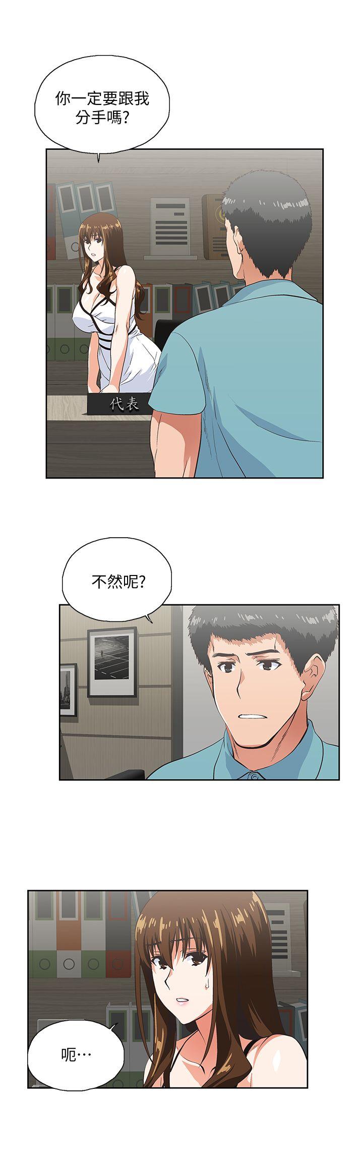 [韩国漫画] 女上男下 剧情,熟女人妻,巨乳大奶#[30P]-9