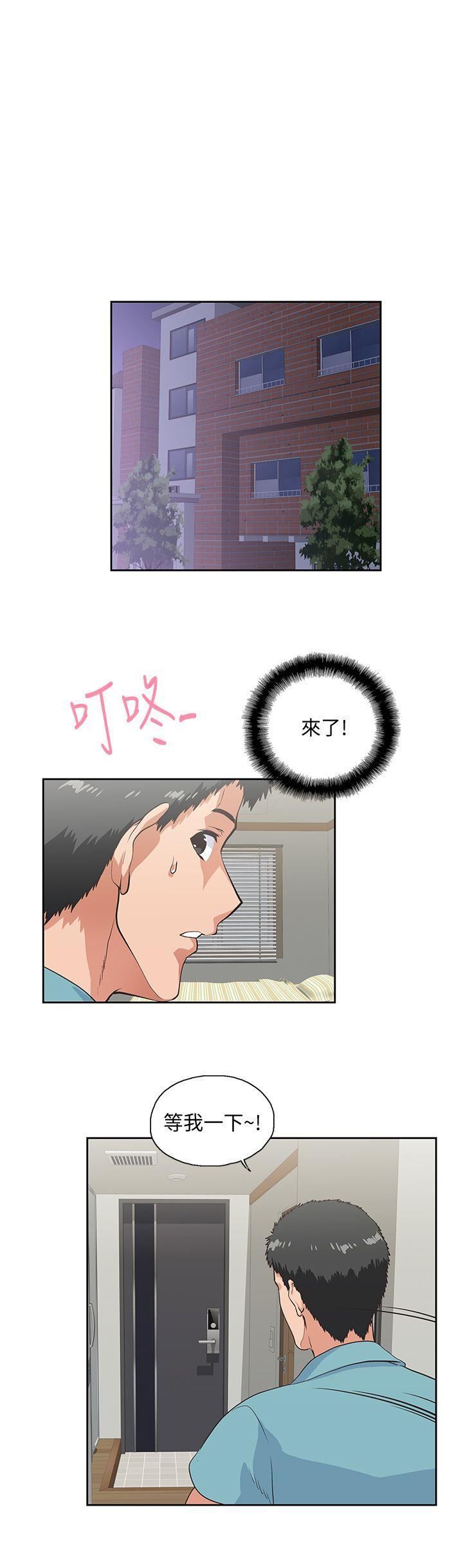 [Manhwa] Female top male bottom Plot, mature woman, big breasts#[32P]-1