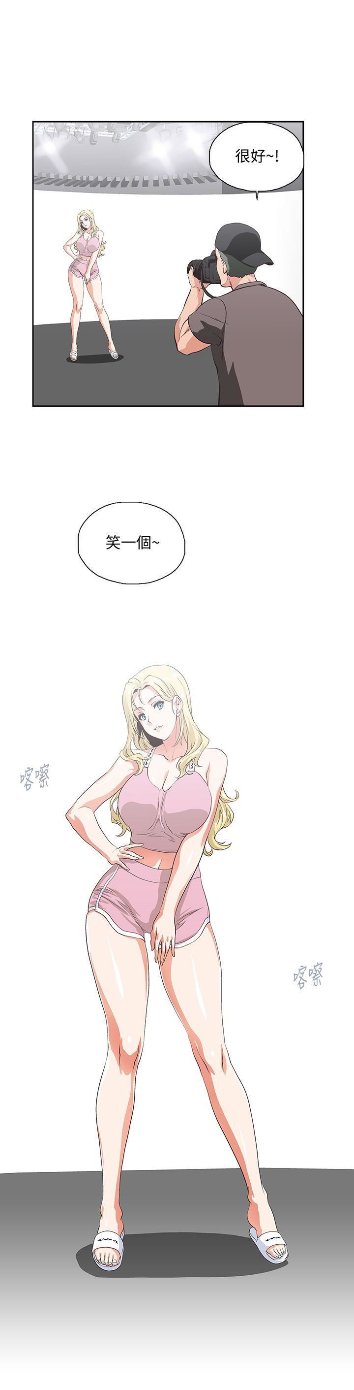 [Manhwa] Female top male bottom Plot, mature woman, big breasts#[32P]-13