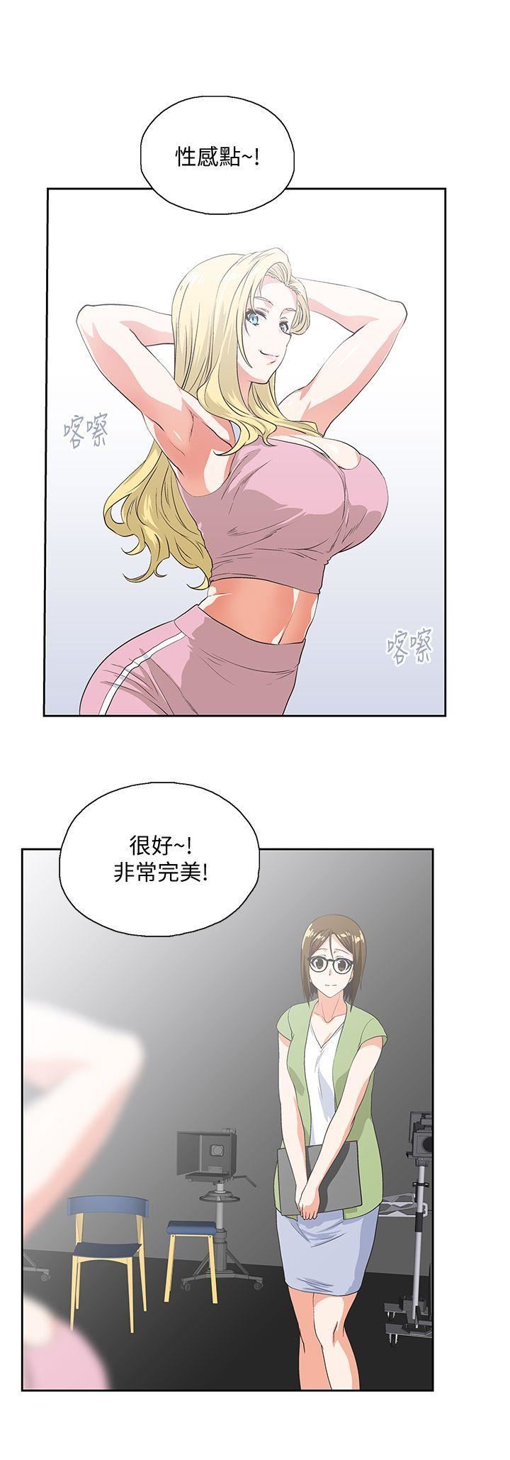 [Manhwa] Female top male bottom Plot, mature woman, big breasts#[32P]-14