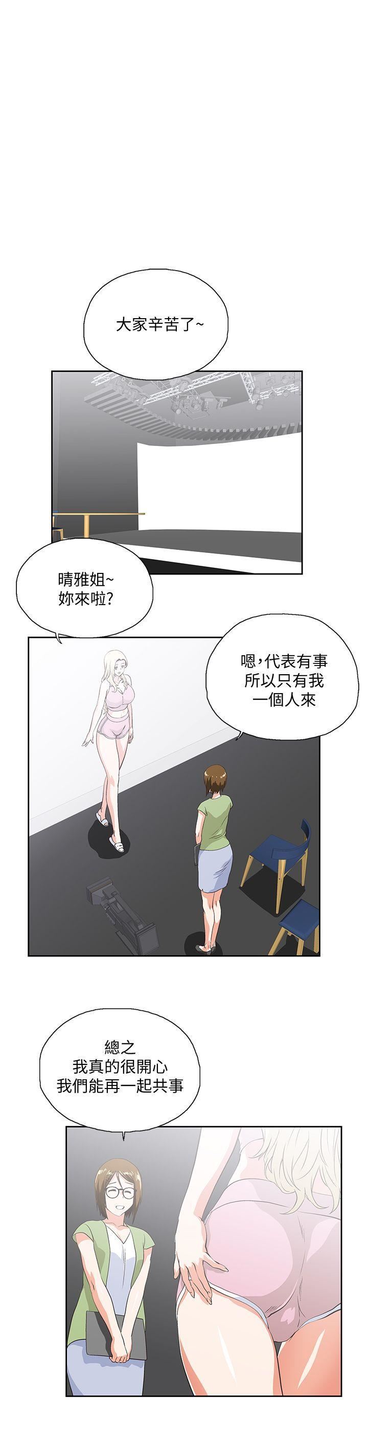 [Manhwa] Female top male bottom Plot, mature woman, big breasts#[32P]-16