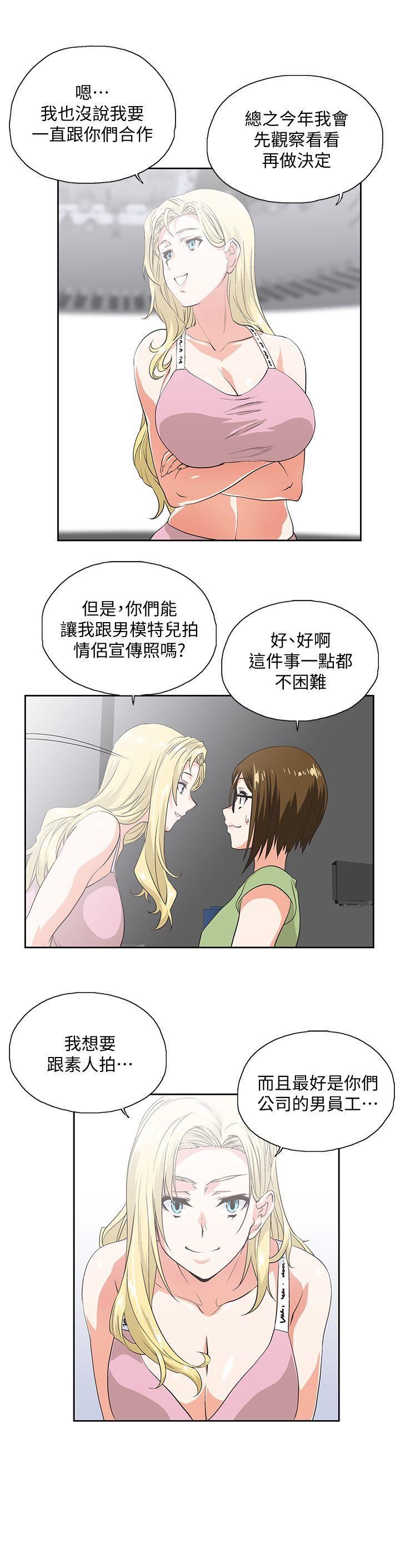 [Manhwa] Female top male bottom Plot, mature woman, big breasts#[32P]-17