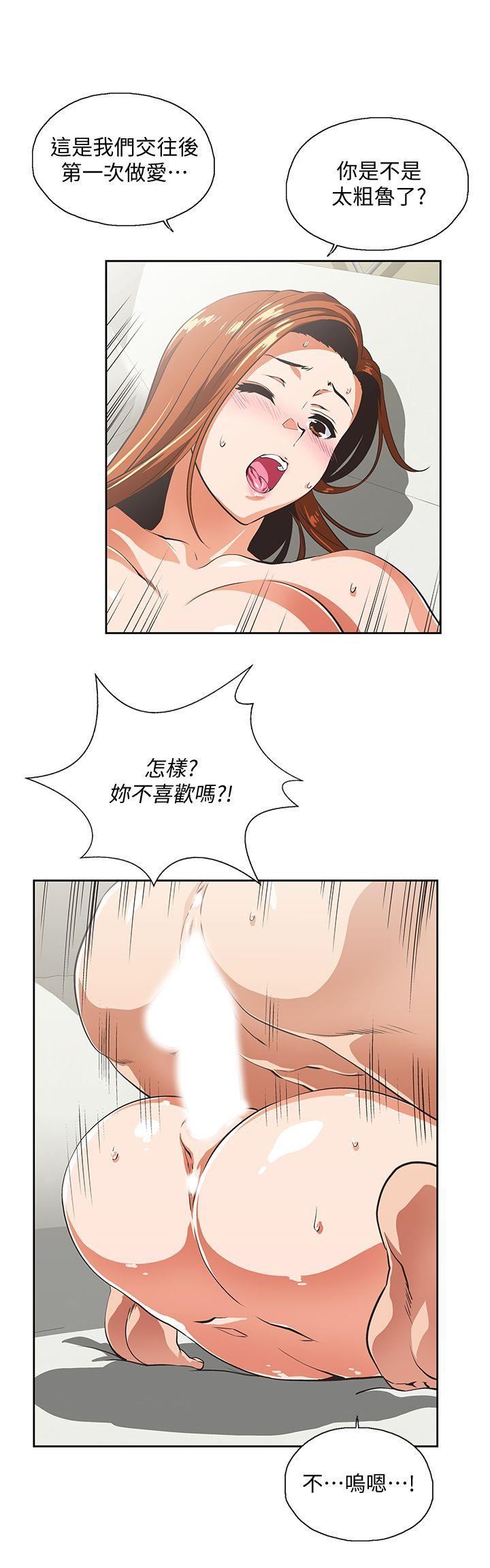 [Manhwa] Female top male bottom Plot, mature woman, big breasts#[32P]-25