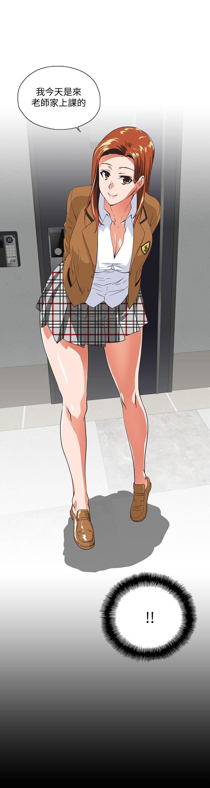 [Manhwa] Female top male bottom Plot, mature woman, big breasts#[32P]-3