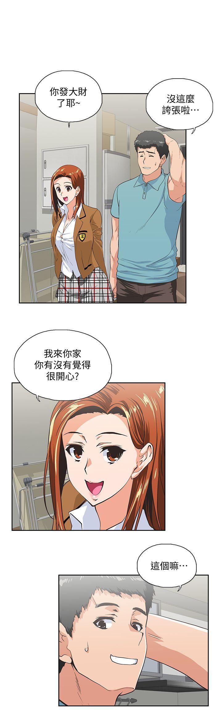 [Manhwa] Female top male bottom Plot, mature woman, big breasts#[32P]-6