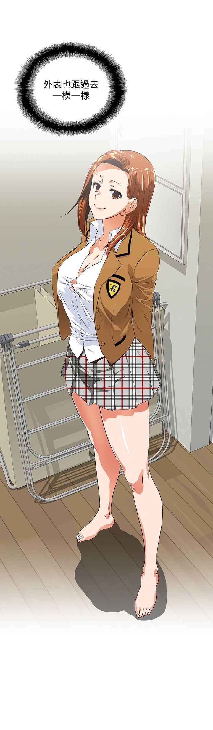 [Manhwa] Female top male bottom Plot, mature woman, big breasts#[32P]-8