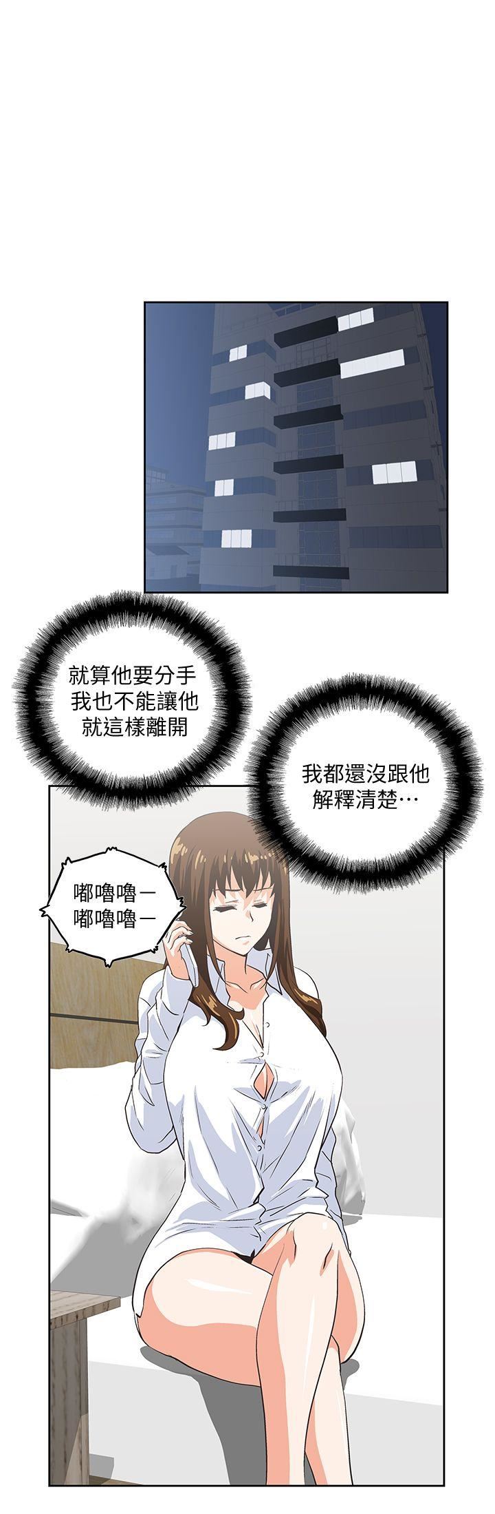 [Manhwa] Female top male bottom Plot, mature woman, big breasts#[31P]-1