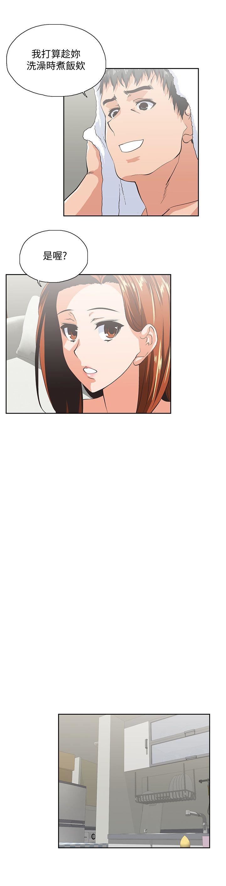 [Manhwa] Female top male bottom Plot, mature woman, big breasts#[31P]-13