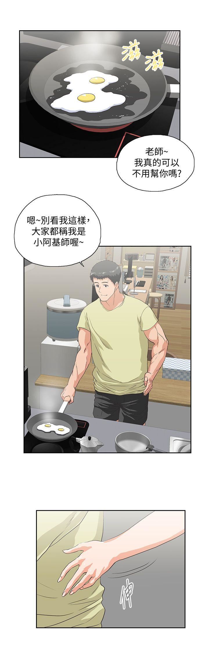 [Manhwa] Female top male bottom Plot, mature woman, big breasts#[31P]-14
