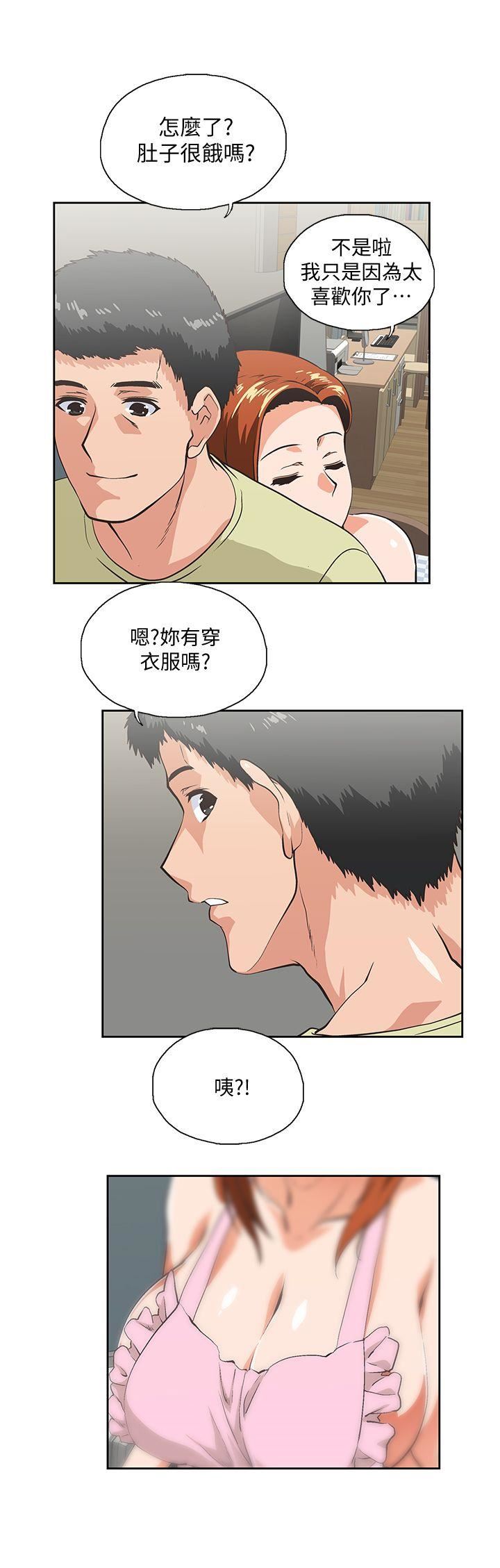 [Manhwa] Female top male bottom Plot, mature woman, big breasts#[31P]-15