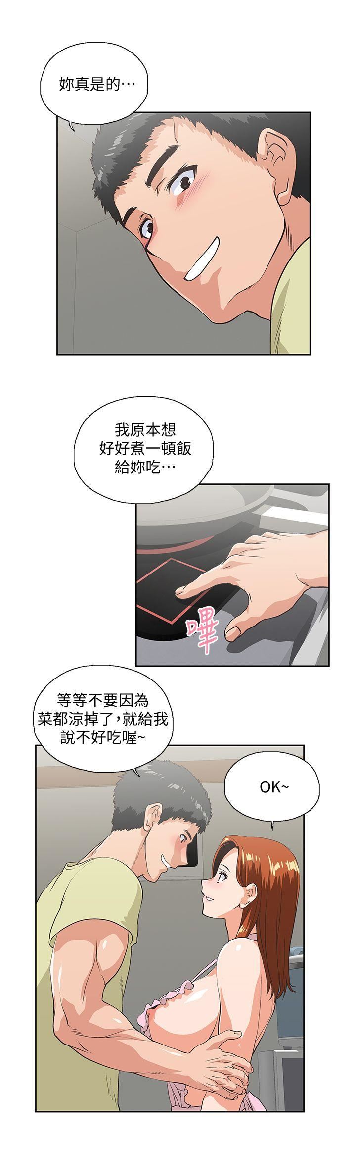 [Manhwa] Female top male bottom Plot, mature woman, big breasts#[31P]-18
