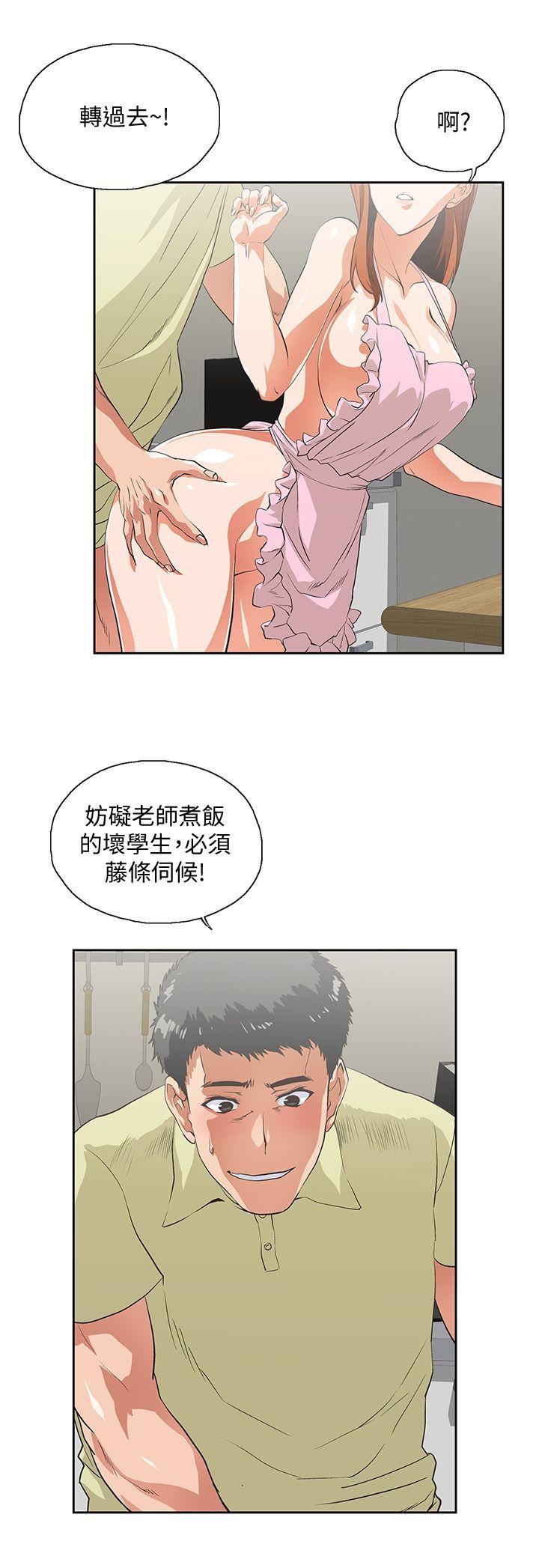 [Manhwa] Female top male bottom Plot, mature woman, big breasts#[31P]-19