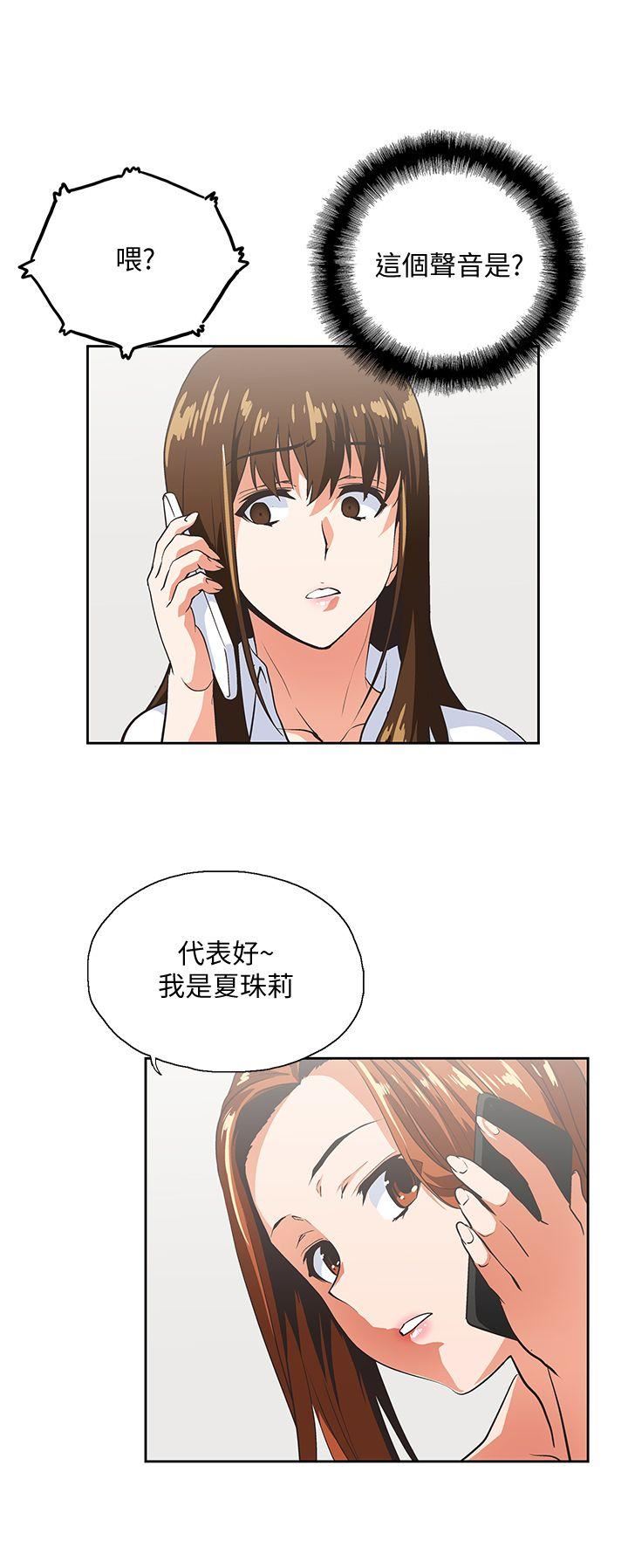[Manhwa] Female top male bottom Plot, mature woman, big breasts#[31P]-2