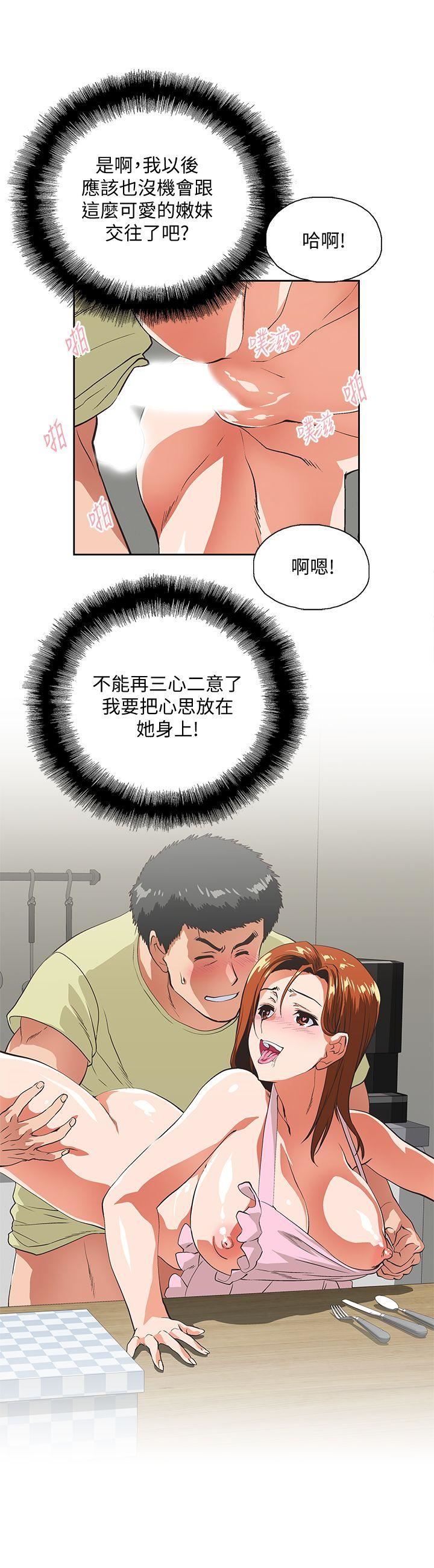 [Manhwa] Female top male bottom Plot, mature woman, big breasts#[31P]-21