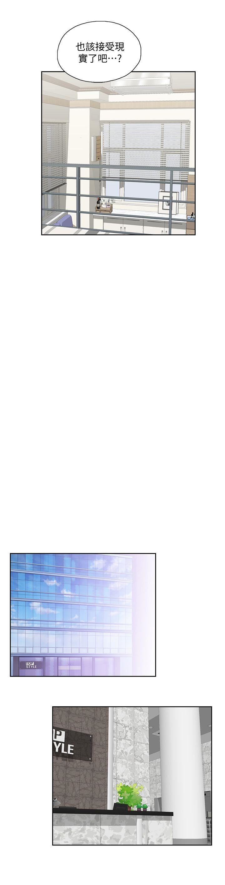 [Manhwa] Female top male bottom Plot, mature woman, big breasts#[31P]-24
