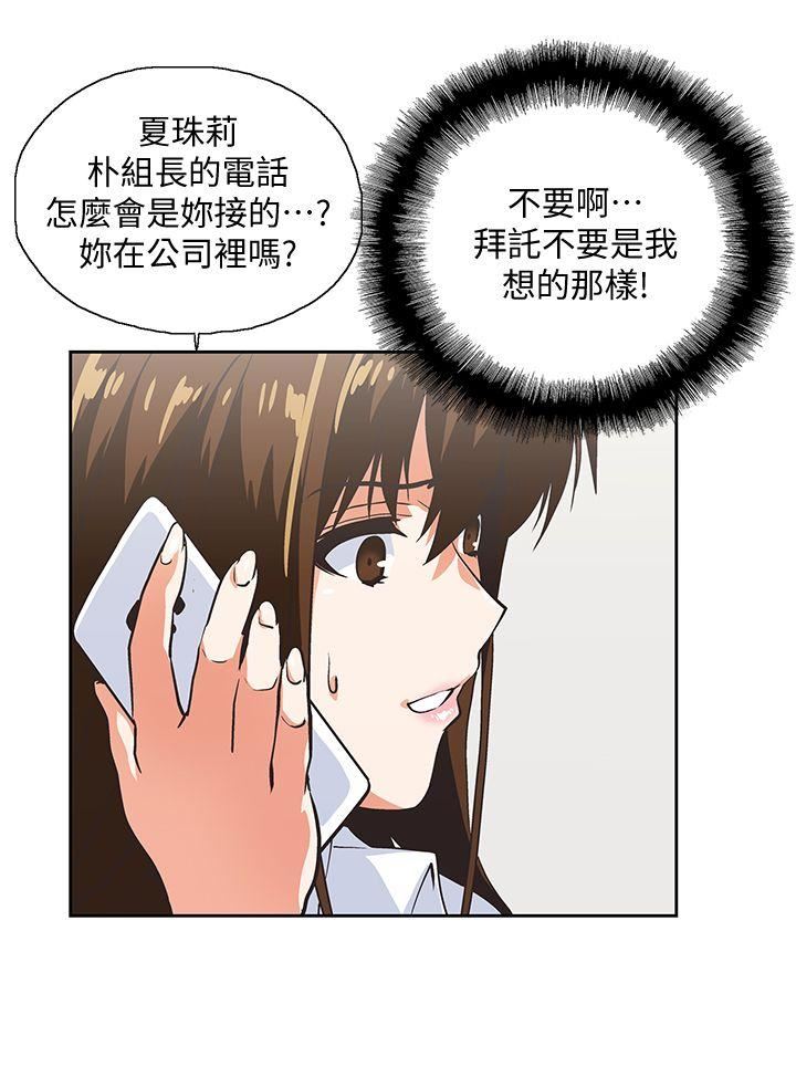 [Manhwa] Female top male bottom Plot, mature woman, big breasts#[31P]-3