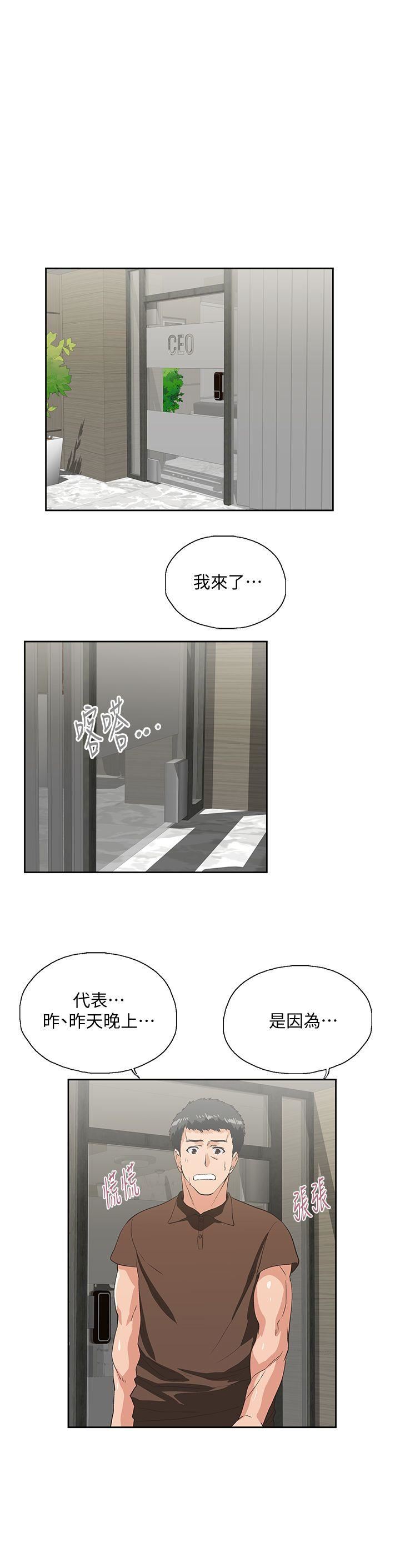 [Manhwa] Female top male bottom Plot, mature woman, big breasts#[31P]-30