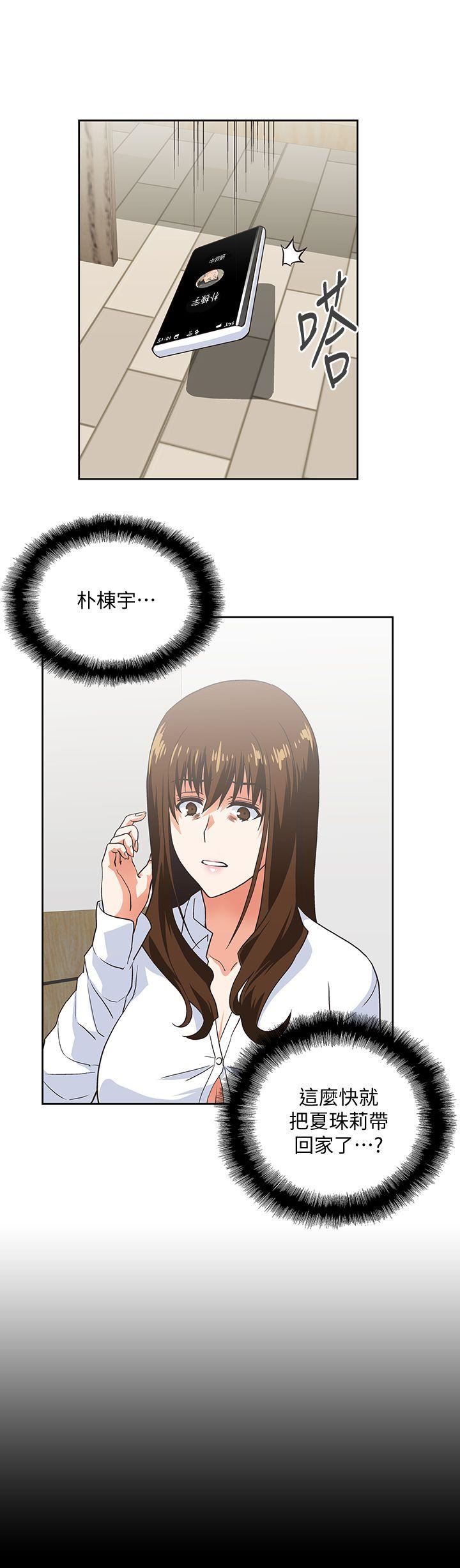 [Manhwa] Female top male bottom Plot, mature woman, big breasts#[31P]-5